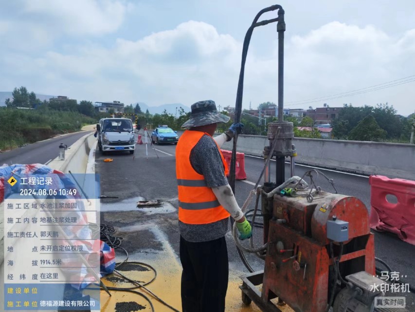 丰满地基沉降注浆加固材料有哪些