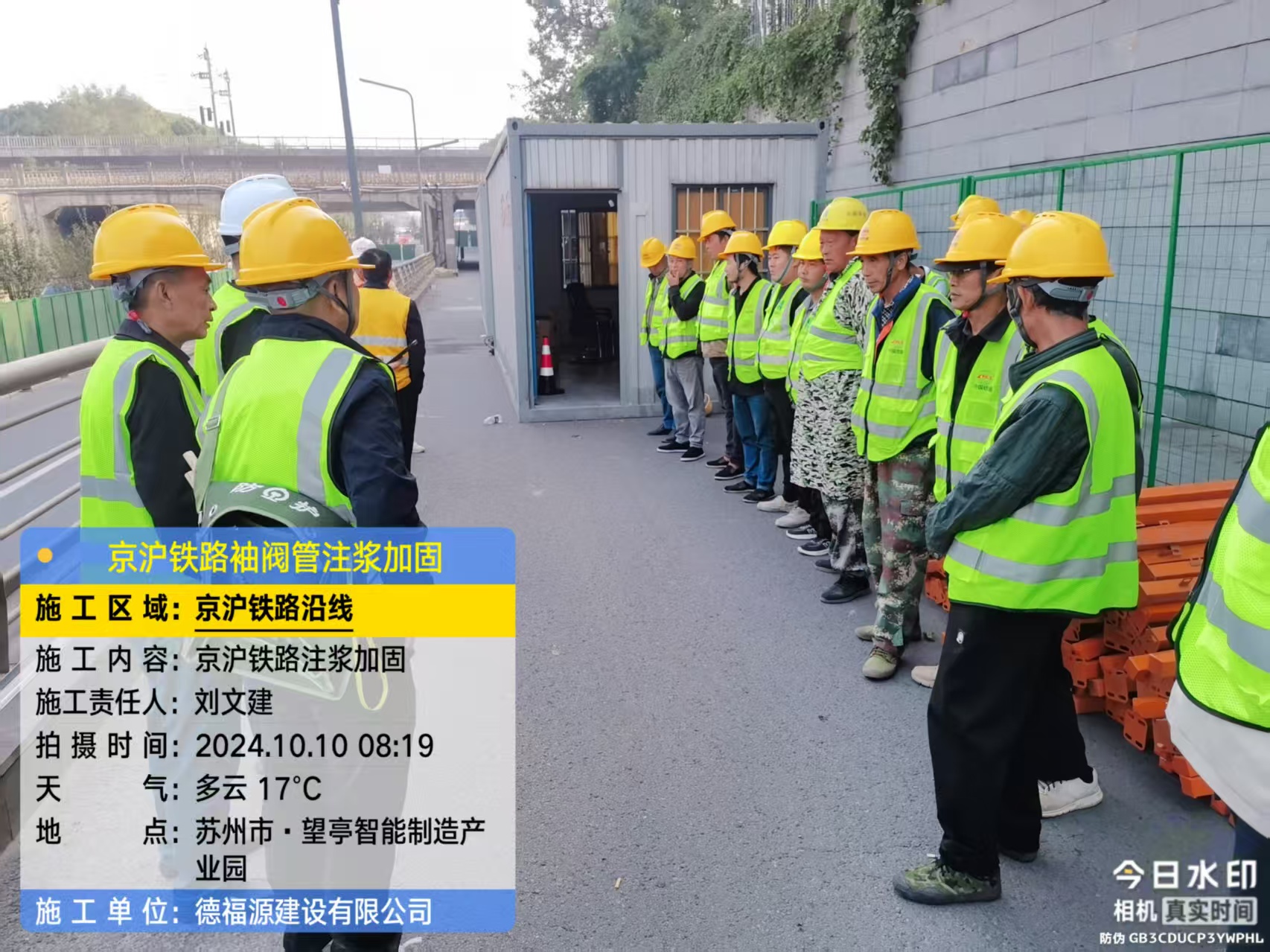 丰满哪种地面沉降加固方法最有效?