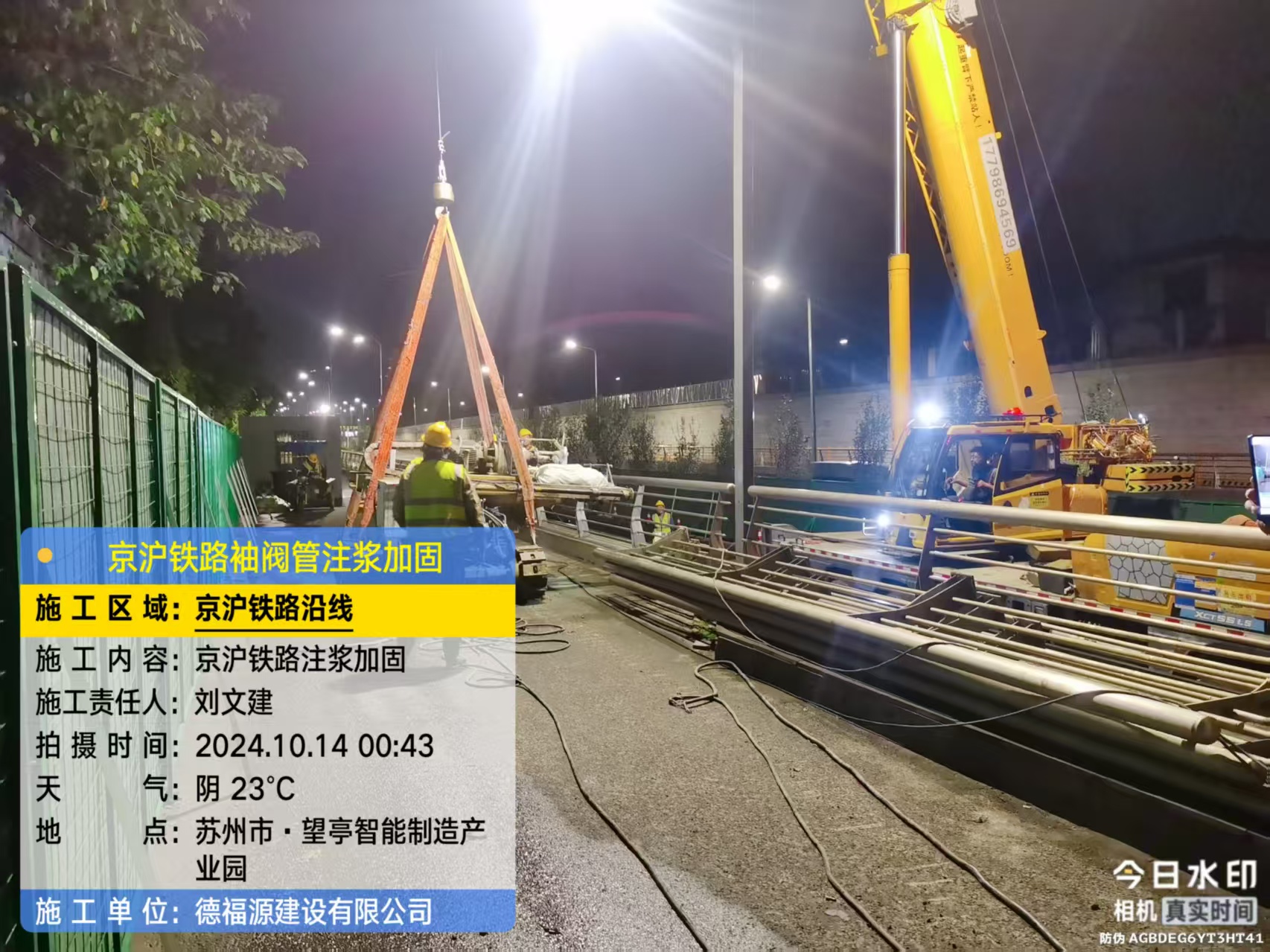 丰满厂房地面沉降加固办法